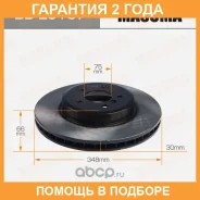 ���� ��������� Masuma / BDE0167 �������� 24 ��� BDE0167 ����