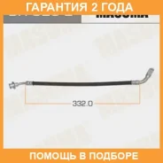 ����� ��������� Masuma / BH0252 �������� 24 ��� BH0252 ����