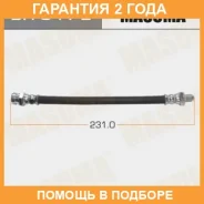 ����� ��������� Masuma / BH0412 �������� 24 ��� BH0412 ����