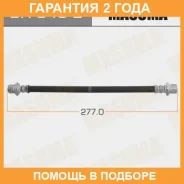 ����� ��������� Masuma / BH0482 �������� 24 ��� BH0482 ����