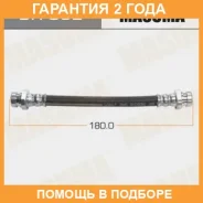 ����� ��������� Masuma / BH092 �������� 24 ��� BH092 ����