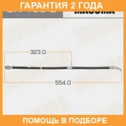 ����� ��������� Masuma / BH1092 �������� 24 ��� BH1092 ����