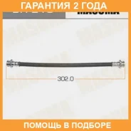 ����� ��������� Masuma / BH210 �������� 24 ��� BH210 ����