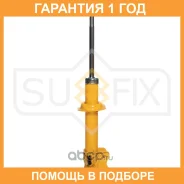 ������ �������������� �������� L ������� Sufix / SU1489 �������� 12 ��� SU1489 ����