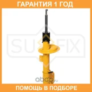 ������ �������������� �������� L Sufix / SU1529 �������� 12 ��� SU1529 ����