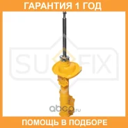 ������ �������������� �������� L Sufix / SU1509 �������� 12 ��� SU1509 ����