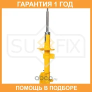 ������ �������������� �������� L ������� Sufix / SU1842 �������� 12 ��� SU1842 ����