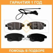 ������� ��������� �������� ������ Sufix / SX1140 �������� 12 ��� SX1140 ����