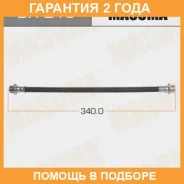 ����� ��������� Masuma / BH213 �������� 24 ��� BH213 ����