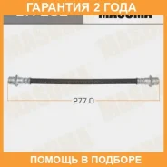 ����� ��������� Masuma / BH262 �������� 24 ��� BH262 ����