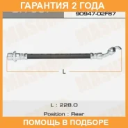 ����� ��������� Masuma / BH567 �������� 24 ��� BH567 ����