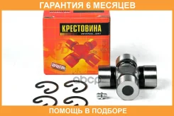 ���������� 63.80x25.00 JUST Drive / JTU0028 �������� 6 ��� JTU0028 ����
