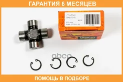 ���������� 52.80x20.06 JUST Drive / JTU0042 �������� 6 ��� JTU0042 ����