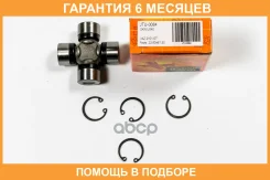 ���������� JUST Drive / JTU0084 �������� 6 ��� JTU0084 ����