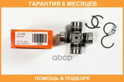 ���������� JUST Drive / JTU0090 �������� 6 ��� JTU0090 ����
