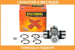 ���������� JUST Drive / JTU0093 �������� 6 ��� JTU0093 ����