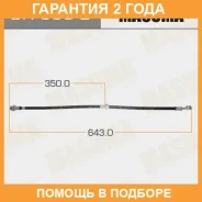 ����� ��������� Masuma / BH6632 �������� 24 ��� BH6632 ����