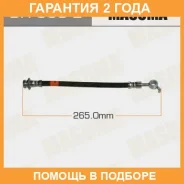 ����� ��������� Masuma / BH6602 �������� 24 ��� BH6602 ����