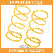 ������� �������� �������� Sufix / SZ2782 �������� 12 ��� ���� �� 2 �� SZ2782 ����
