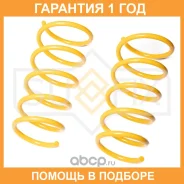 ������� �������� �������� Sufix / SZ2603 �������� 12 ��� ���� �� 2 �� SZ2603 ����