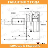 ��������� ��������, ��������� ��� Miles / GA20642 GA20642 ����
