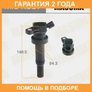 ������� ��������� Masuma / MICK307 �������� 24 ��� MICK307 ����