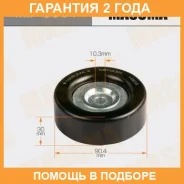 ����� �������� ����� ������� ��������� ������������ Masuma / MIP3001 �������� 24 ��� MIP3001 ����
