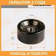 ����� ���������� ����� ������� ��������� ������������ Masuma / MIP5003 �������� 24 ��� MIP5003 ����