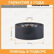 ����� �������� ����� ��� Masuma / MIPE414 �������� 24 ��� MIPE414 ����