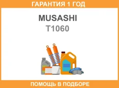 ������� Musashi / T1060 �������� 12 ��� T1060 ����
