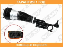 ������ �������� Mercedes-Benz S-Class 05-13 / CL-Class 06-14 (�����) SAT / ST2213200438 �������� 12 ���, ����� ST2213200438 ����