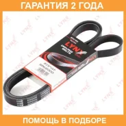 ������ ������������ (EPDM) Lynxauto / 6PK2000 �������� 24 ��� 6PK2000 ����