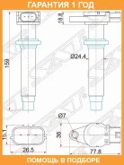 ������� ��������� Nissan Sunny B15/TINO V10/Almera N16 QG15/18 SAT / ST224484M500 �������� 12 ��� ST224484M500 ����