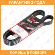 ������ ������������ Lynxauto / 7PK1760 �������� 24 ��� 7PK1760 ����