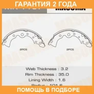 ������� ��������� Masuma / MK1167 �������� 24 ��� MK1167 ����