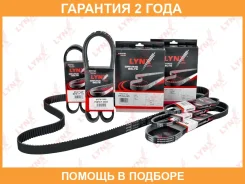 ������ ������������ Lynxauto / 7PK1785 �������� 24 ��� 7PK1785 ����