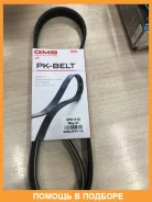 ������������ ������ GMB / 5PK1110 5PK1110 ����
