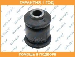 ����������� GSP / 510084 �������� 12 ��� ���� �� 2 �� 510084 ����