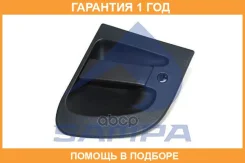 ����� ����� ������ Sampa / 078275 �������� 12 ��� 078275 ����