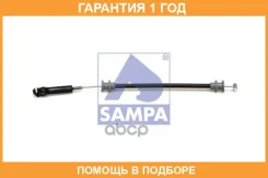 ���� ����� ����� Sampa / 079222 �������� 12 ��� 079222 ����