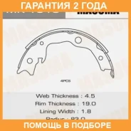 ������� ��������� Masuma / MK1515 �������� 24 ��� MK1515 ����