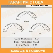 ������� ��������� Masuma / MK2333 �������� 24 ��� MK2333 ����
