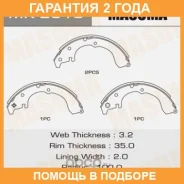 ������� ��������� Masuma / MK2313 �������� 24 ��� MK2313 ����