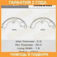 ������� ��������� Masuma / MK2311 �������� 24 ��� MK2311 ����