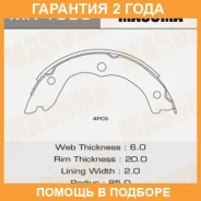 ������� ��������� Masuma / MK1503 �������� 24 ��� MK1503 ����