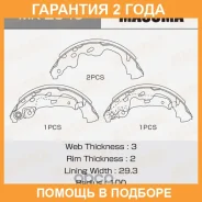 ������� ��������� Masuma / MK2546 �������� 24 ��� MK2546 ����
