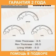 ������� ��������� Masuma / MK5524 �������� 24 ��� MK5524 ����