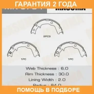 ������� ��������� Masuma / MK6704 �������� 24 ��� MK6704 ����