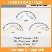 ������� ��������� Masuma / MK9947 �������� 24 ��� MK9947 ����