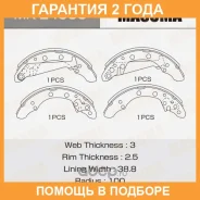 ������� ��������� Masuma / MKE4000 �������� 24 ��� MKE4000 ����